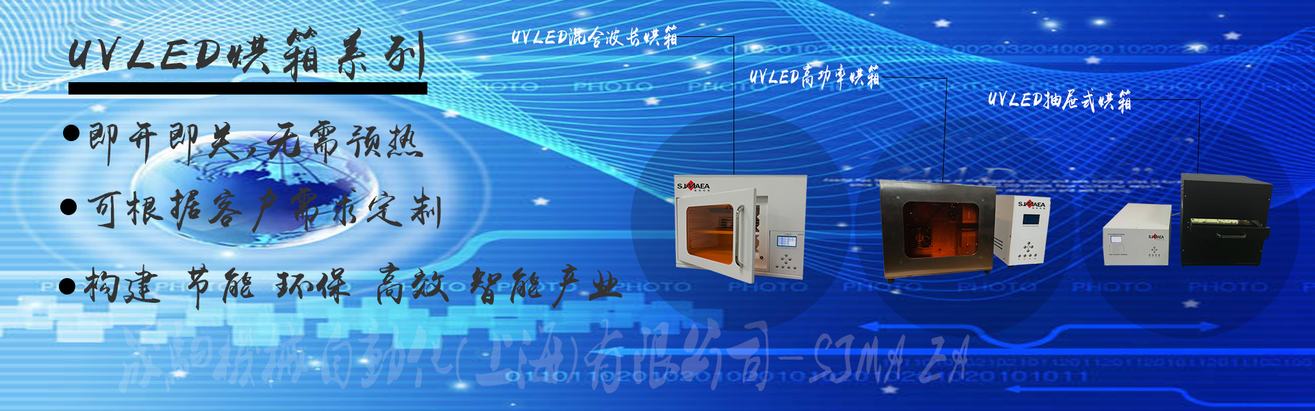 http://www.eurocom.com.cn/media/20181220165748.png
